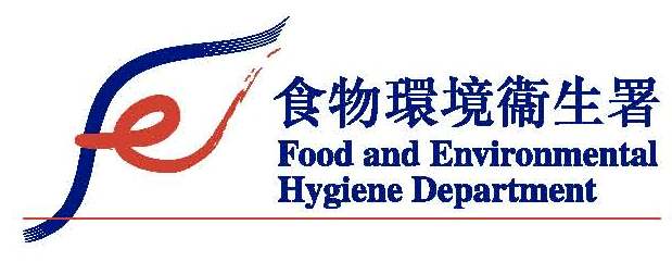 Food and Environment Hyginene Department